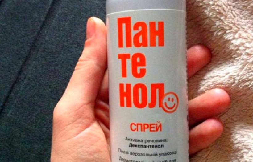 пантенол
