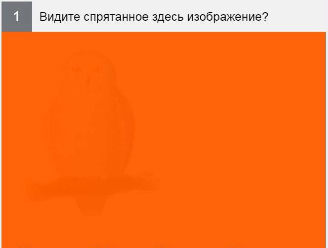 Экстраверты не увидят скрытые здесь картинки!