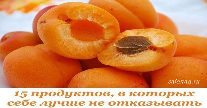 15produktov