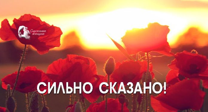 Сильно сказано. Есть над чем задуматься…