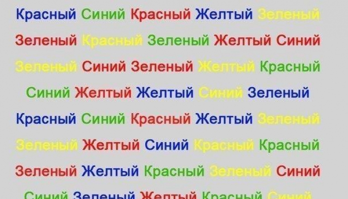 trenazher-dlya-mozga Тренажер для мозга
