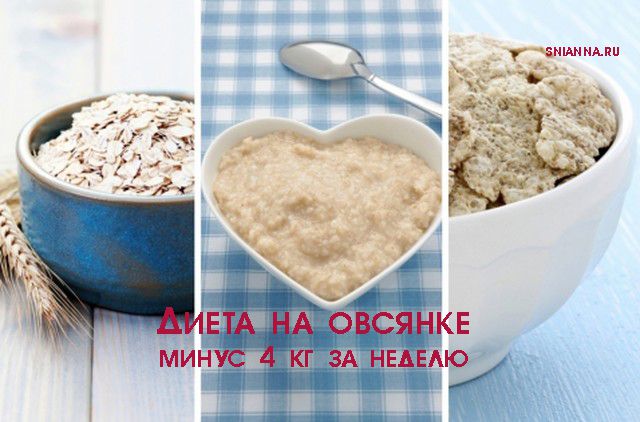 dieta-na-ovsyanke