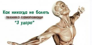 техника 3 удара