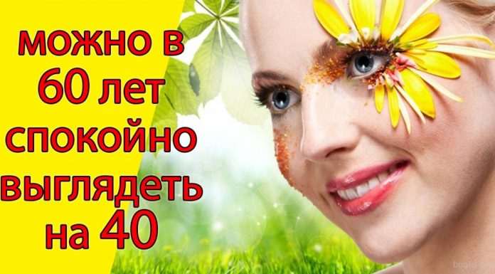 ДИЕТА ВЕЧНОЙ МОЛОДОСТИ. УЧЕНЫЕ ВЫЯСНИЛИ, ЧТО НУЖНО ЕСТЬ, ЧТОБЫ НЕ СТАРЕТЬ.