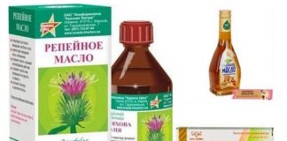 Витаминное масло для волос