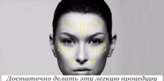 Достаточно делать эту легкую процедуру каждое утро, и минус 10 лет гарантировано!