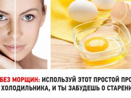 Веки без морщин: используй этот простой продукт из холодильника, и ты забудешь о старении!