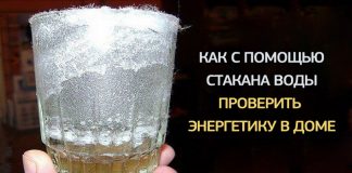 Если оставить стакан воды с солью в углу квартиры, вы удивитесь, что вскоре произойдет