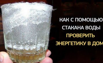 Если оставить стакан воды с солью в углу квартиры, вы удивитесь, что вскоре произойдет