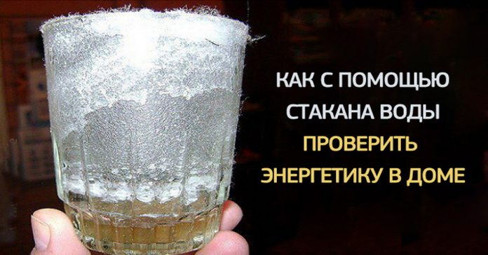 stakan-vody-energetika