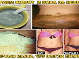 УБИРАЕМ ЖИВОТ И БОКА ЗА НЕДЕЛЮ! КОПЕЕЧНАЯ МАСКА, которая ВСЕГДА ПОМОЖЕТ!