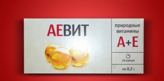 Как принимать витамины «Аевит»