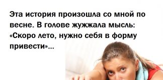 Вот почему я в фитнес зал больше ни ногой… и не уговаривайте! А вы?))
