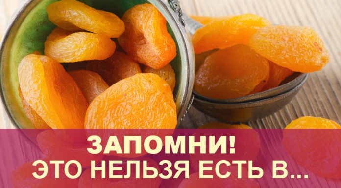 Внимание: что нельзя есть натощак + черный список на ночь