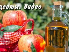 Вот почему стоит приготовить домашний яблочный уксус! И вот как сделать это просто и быстро!