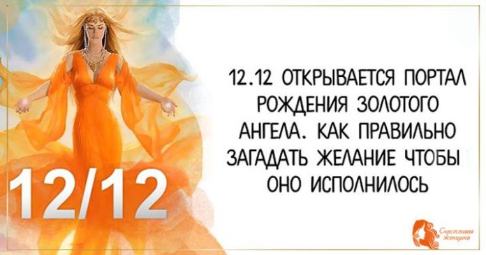 12-12