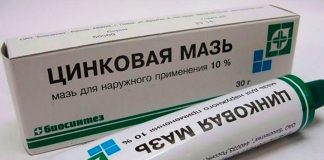 Недорогие и эффективные мази против морщин