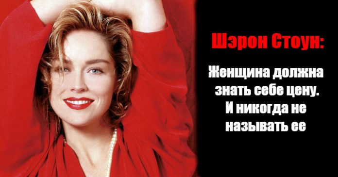 Без имени