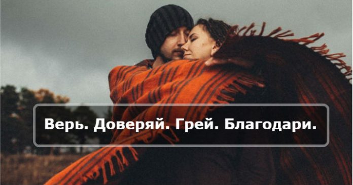 Без имени