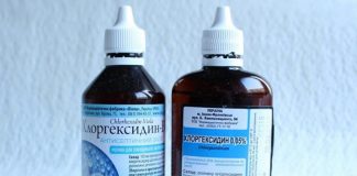 хлоргексидин
