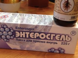 Сироп солодки и Энтеросгель — чистка лимфосистемы