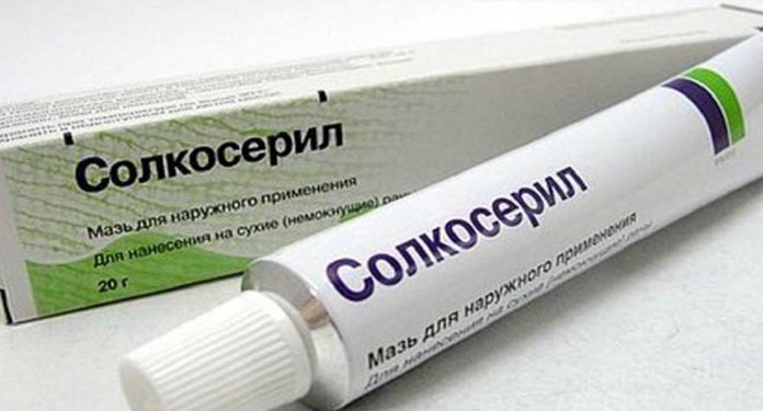 Солкосерил от морщин