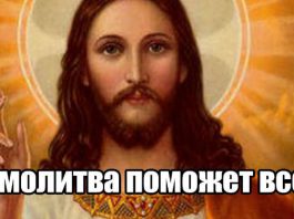 Когда нет больше сил поможет эта молитва. Очень мощная сила!