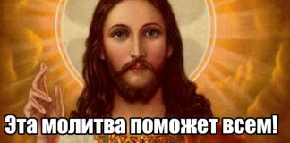 Когда нет больше сил поможет эта молитва. Очень мощная сила!