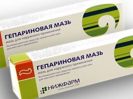 Гепариновая мазь для лица. Свежее и подтянутое лицо через несколько дней