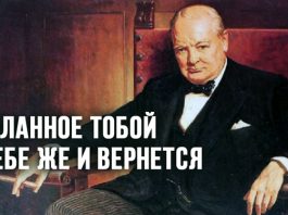 «Сделанное тобой к тебе же и вернется» — мудрая притча