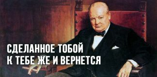 «Сделанное тобой к тебе же и вернется» — мудрая притча