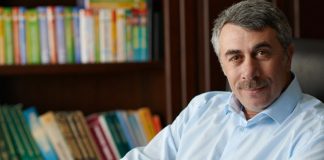 10 правил психического здоровья семьи от доктора Комаровского