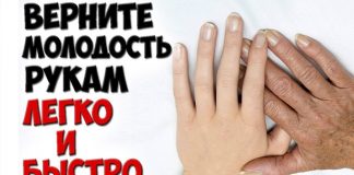 как омолодить руки в домашних условиях