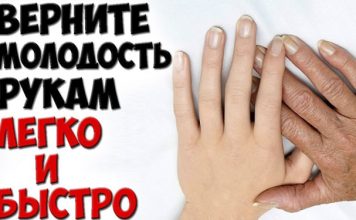 Как омолодить руки в домашних условиях за 10 минут как омолодить руки в домашних условиях