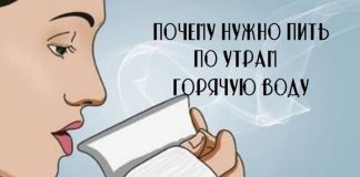 Почему тибетские махатмы и красивые женщины любят пить по утрам горячую воду пить по утрам горячую воду