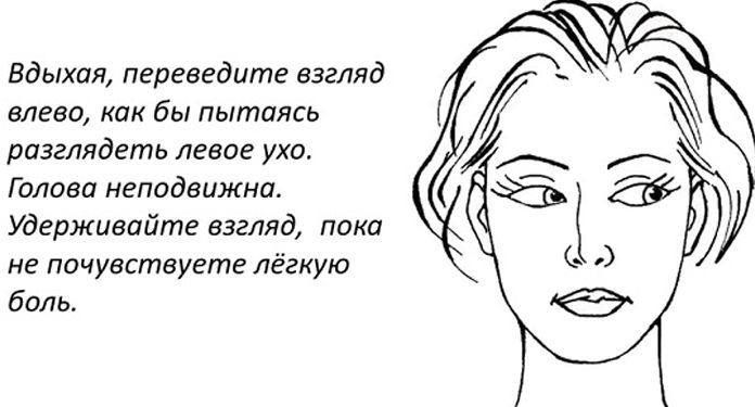 7 простых упражнений, чтобы улучшить зрение