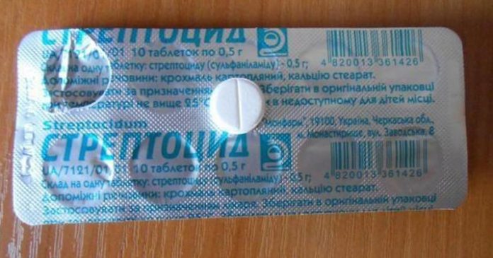стрептоцид