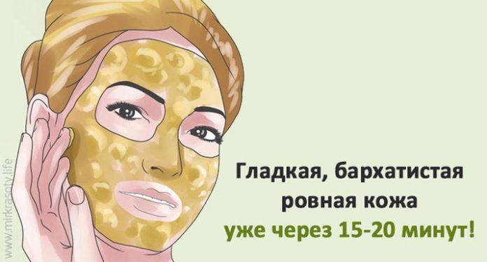 maska-iz-zelenogo-chaya маска из зеленого чая