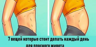 для плоского живота