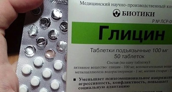 Действие аминокислоты глицин