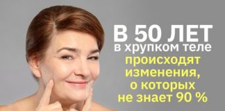 Какие травы пить при климаксе
