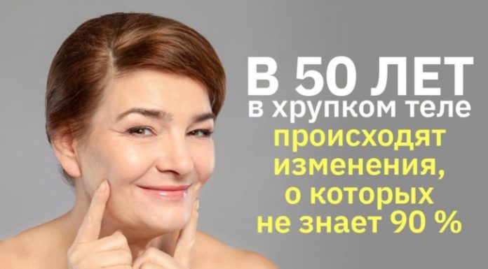 Какие травы пить при климаксе