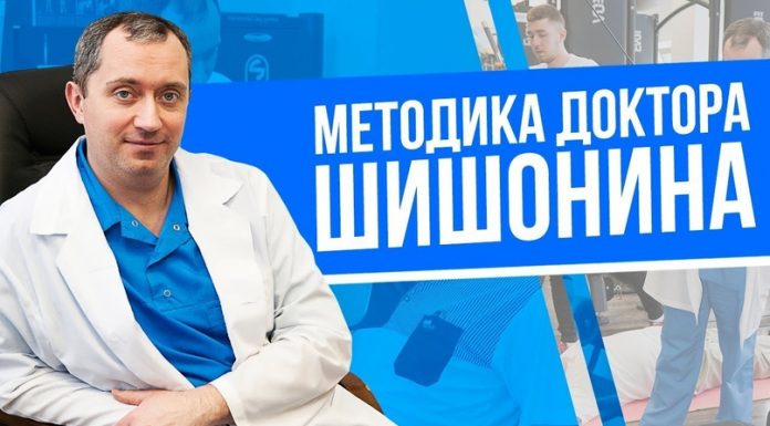 Мое спасенье от гипертонии — гимнастика доктора Шишонина! Теперь обхожусь без лекарств! гимнастика доктора Шишонина