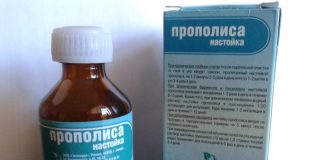 Сочетание прополиса и этого ингредиента дает особый эффект… Попробуйте сами!