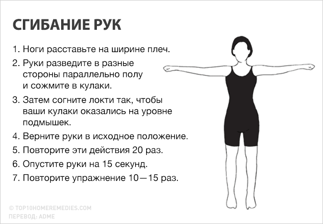 упражнения для красивых рук