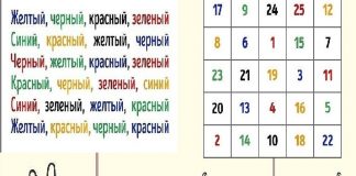 4 упражнения, чтобы не потерять к старости трезвый ум и ясную память!