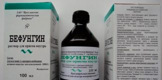 Средство от полипов
