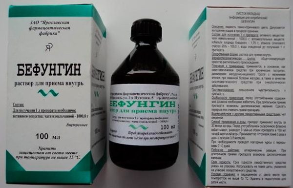 Средство от полипов. Мой лекарь — берёзовый гриб чага Средство от полипов