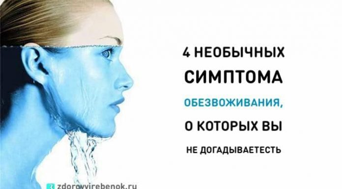 4 необычных симптома обезвоживания, о которых вы не догадывались