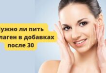 Нужно ли дополнительно пить коллаген нужно ли пить коллаген